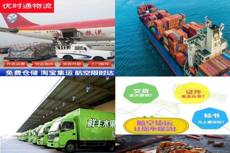 延平到保加利亚航空货运公司-延平到保加利亚物流专线
